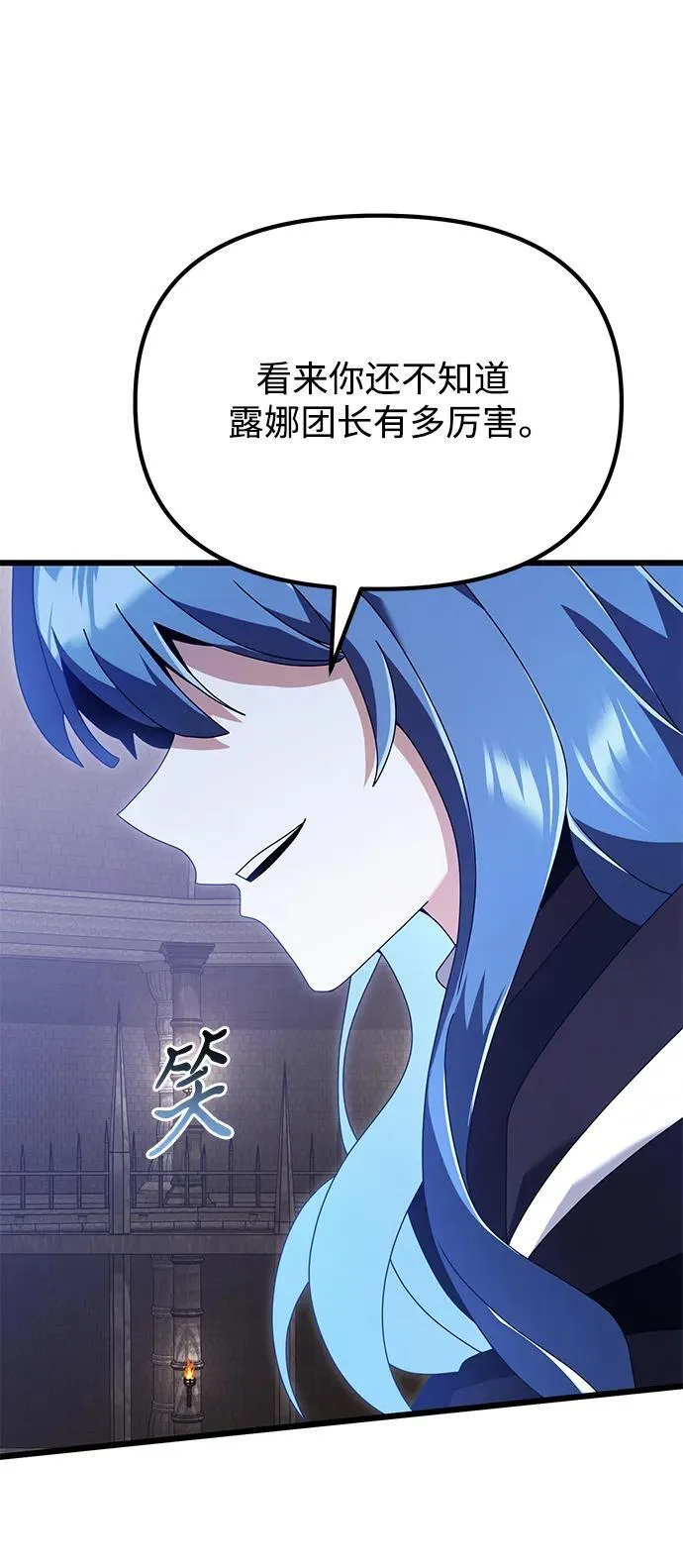 第75话47