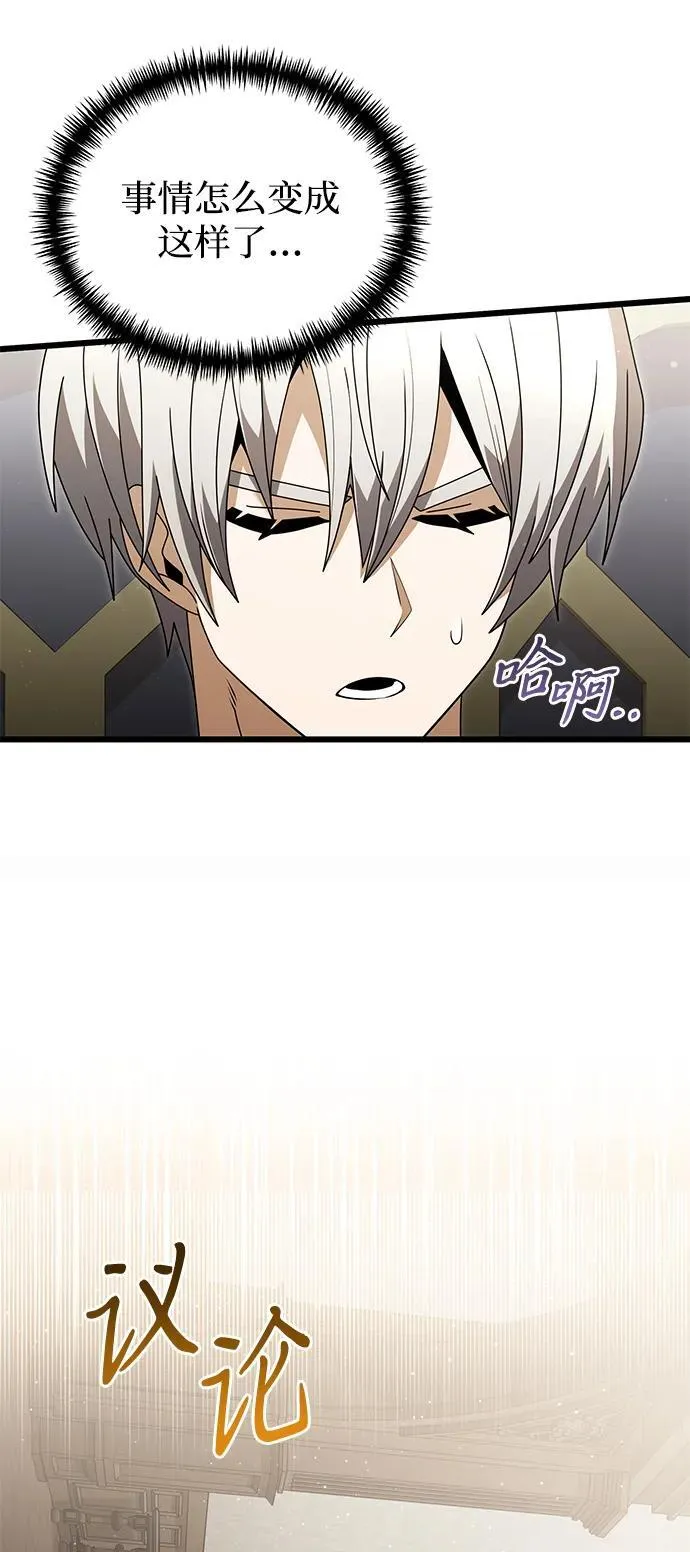 第76话5