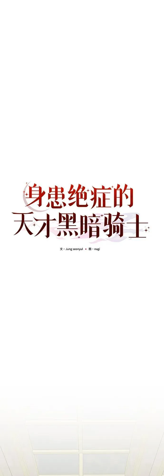 第78话63