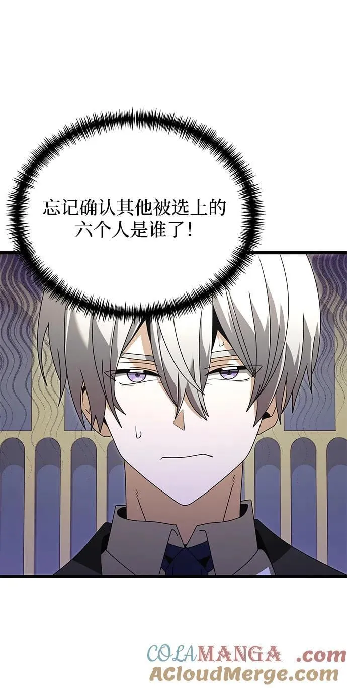 第76话42