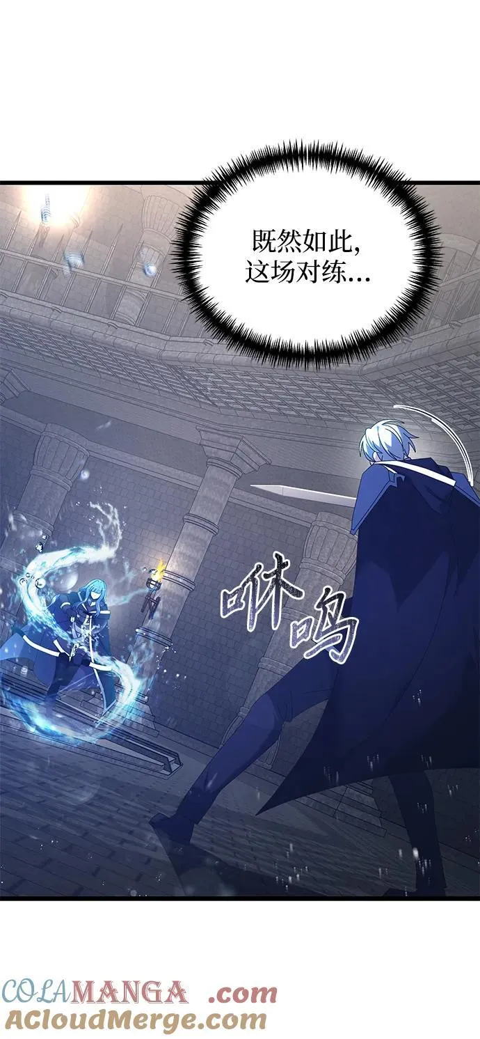 第77话12