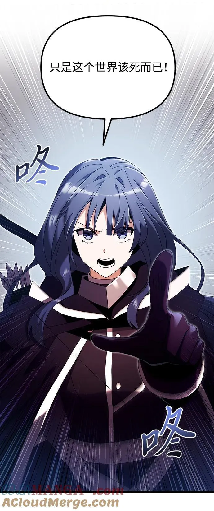 第75话3