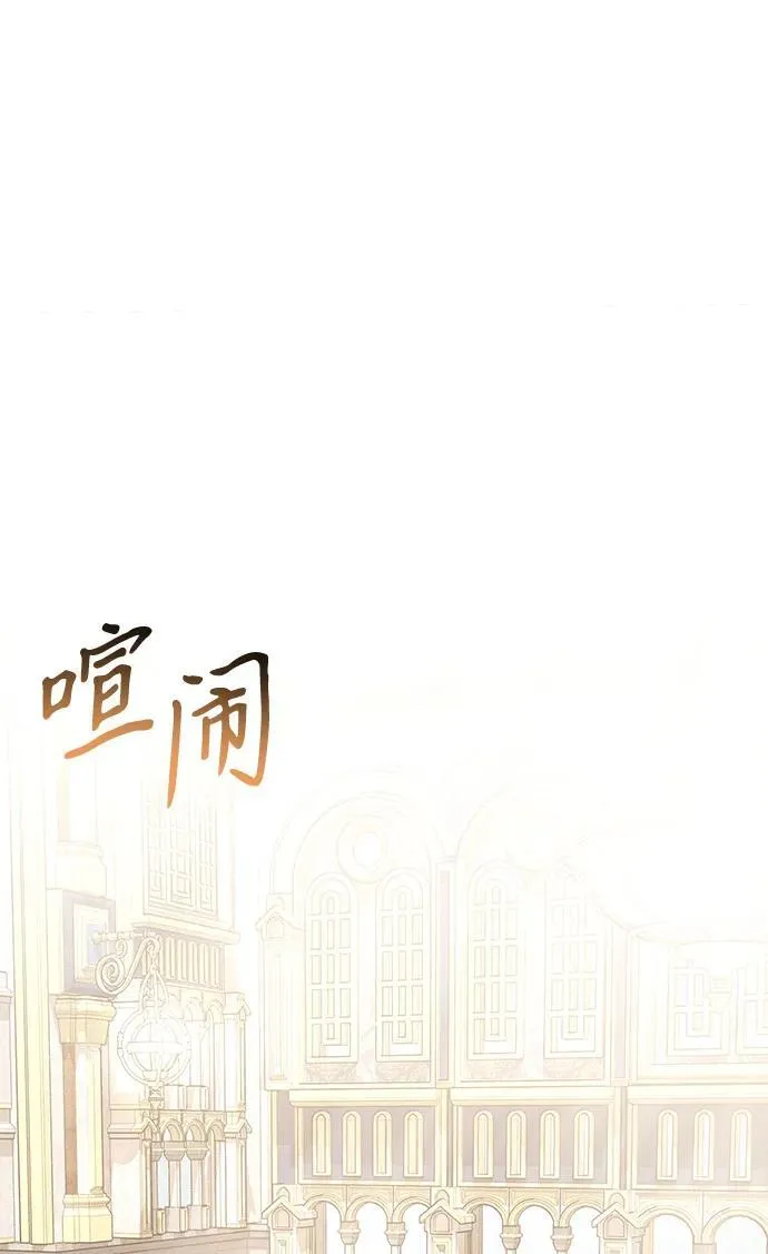 第75话67