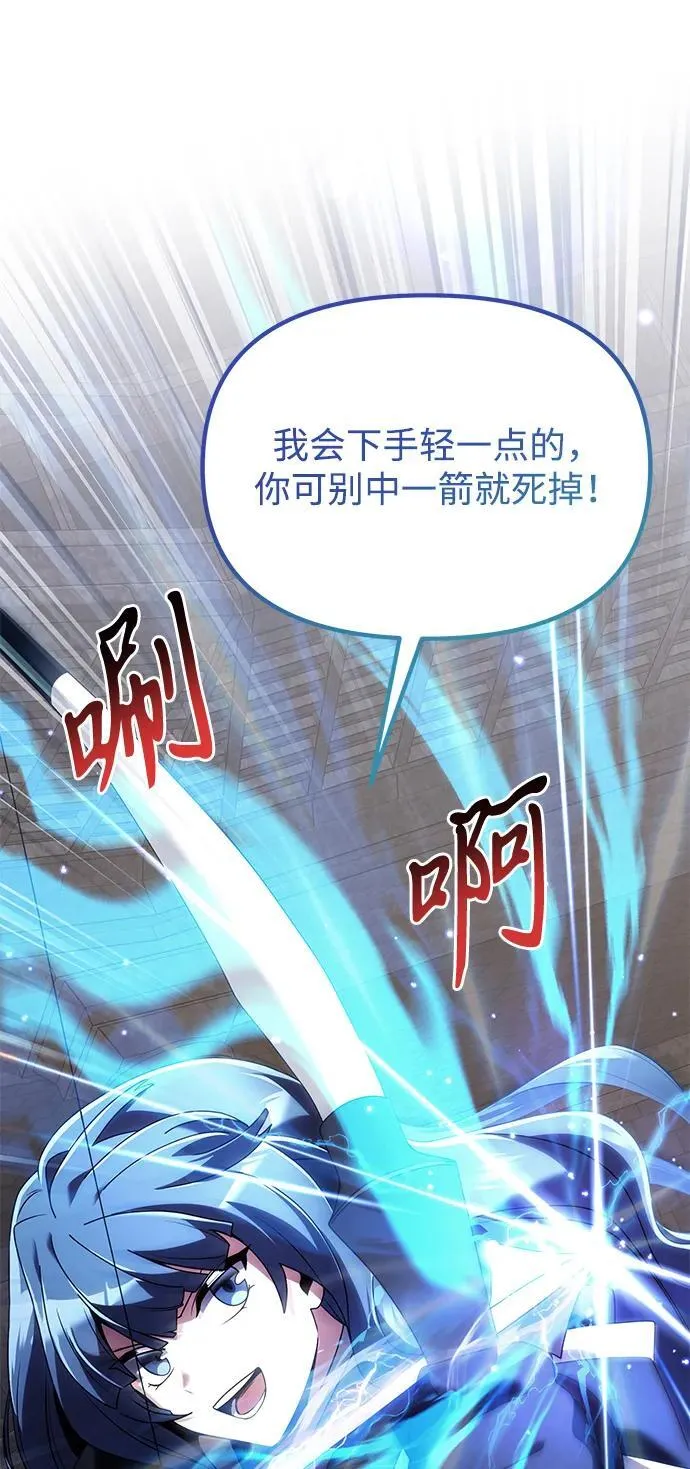 第77话1