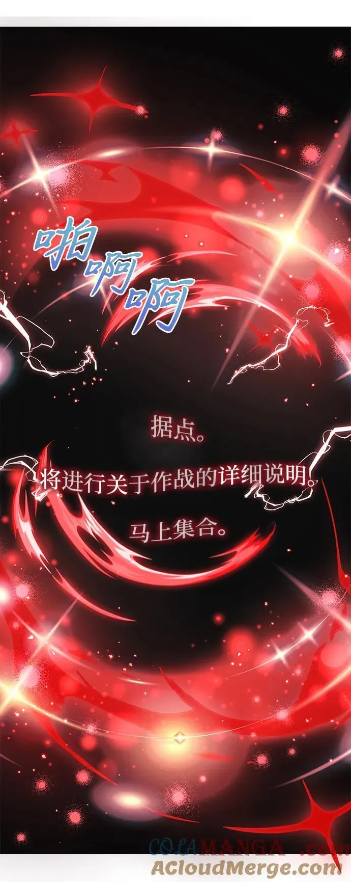 第76话63
