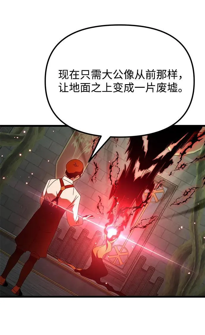 第75话61
