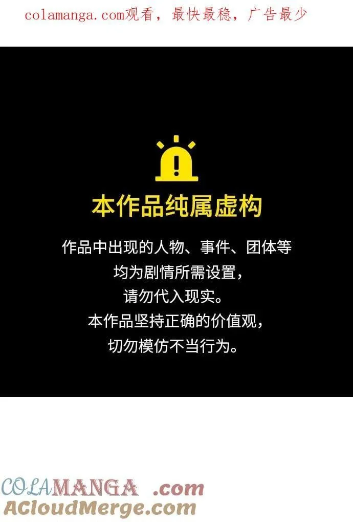 第75话0