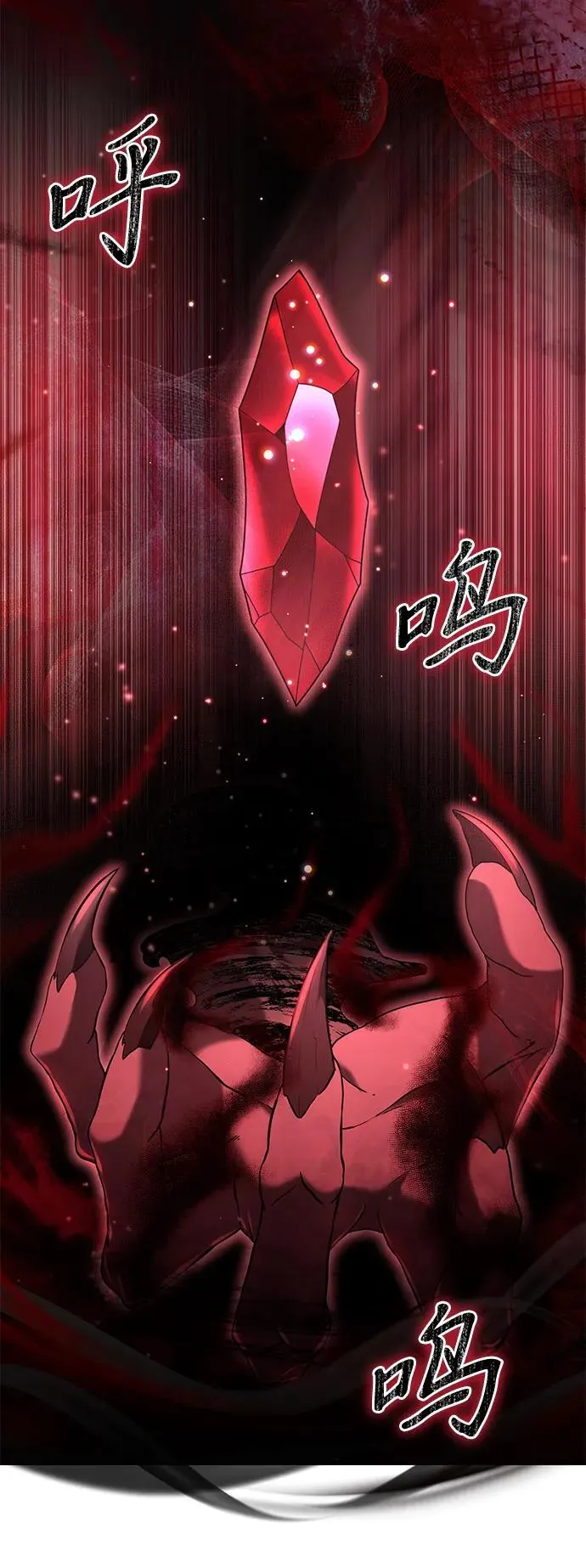 第75话28