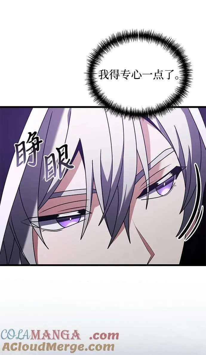 第75话54