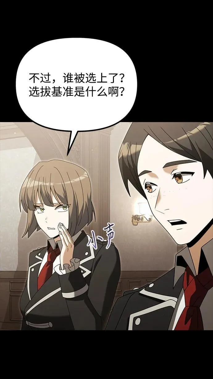 第76话14