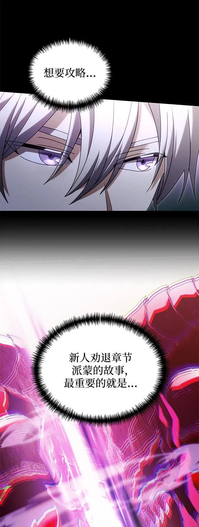 第76话22