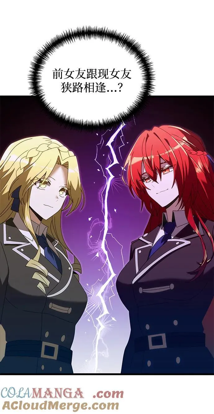 第76话45