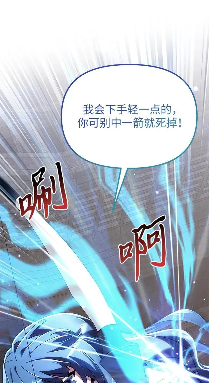 第76话92