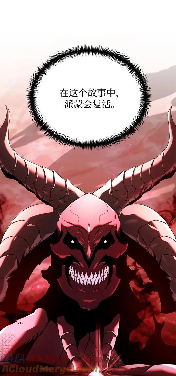 第75话51