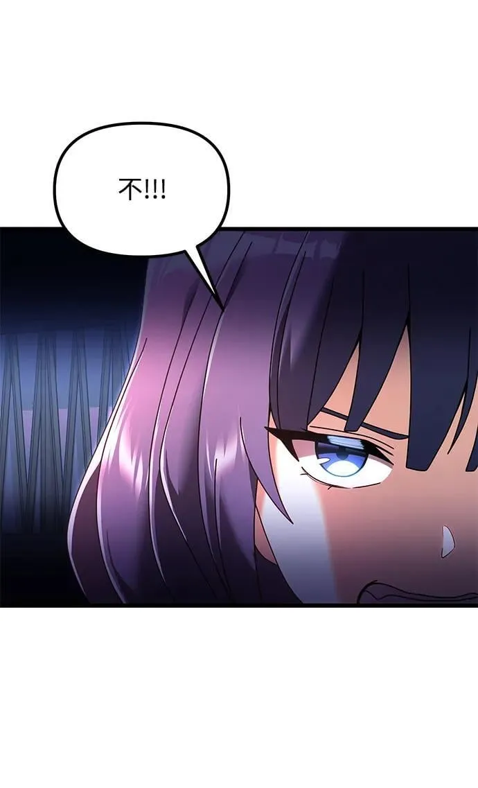 第75话2