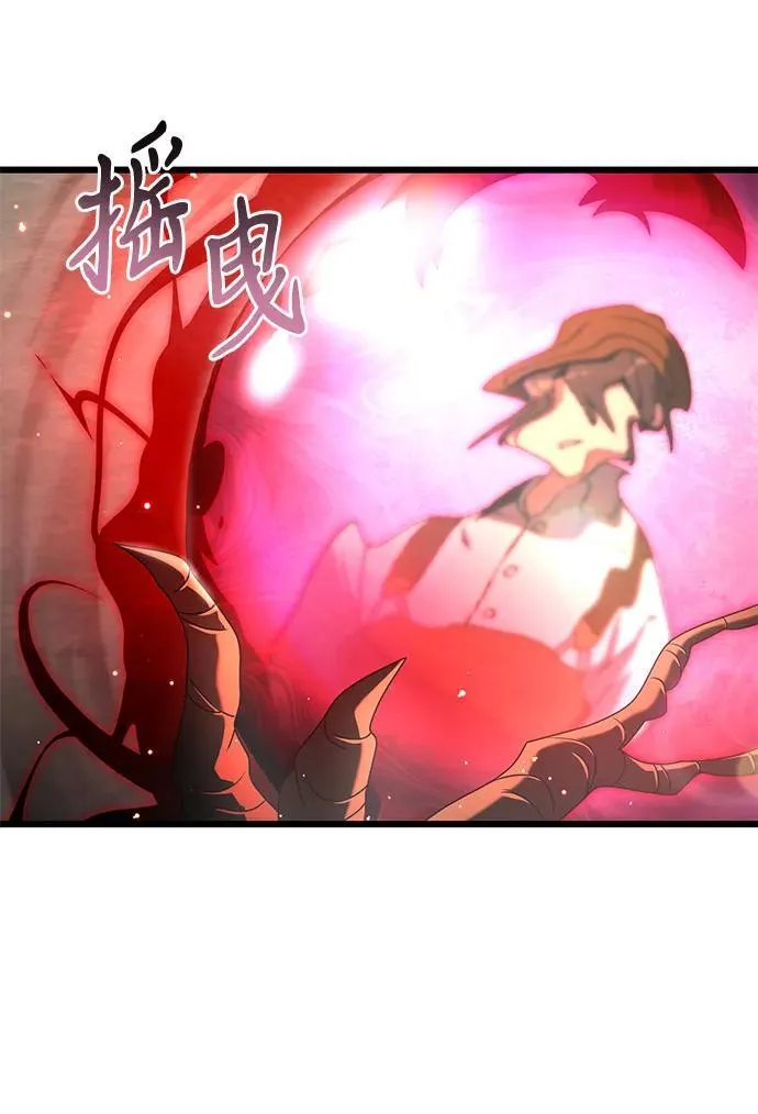 第75话58