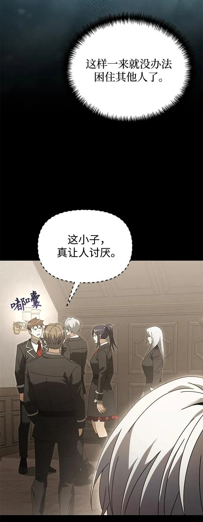 第76话26