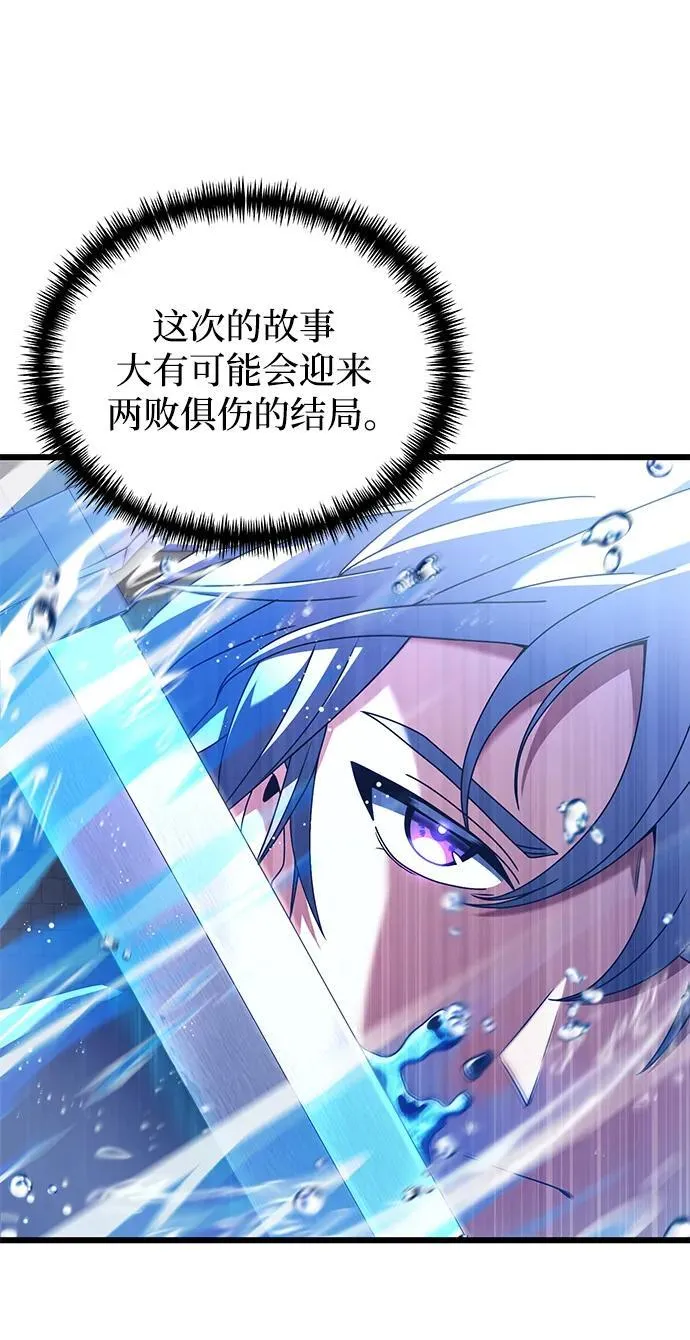 第77话11