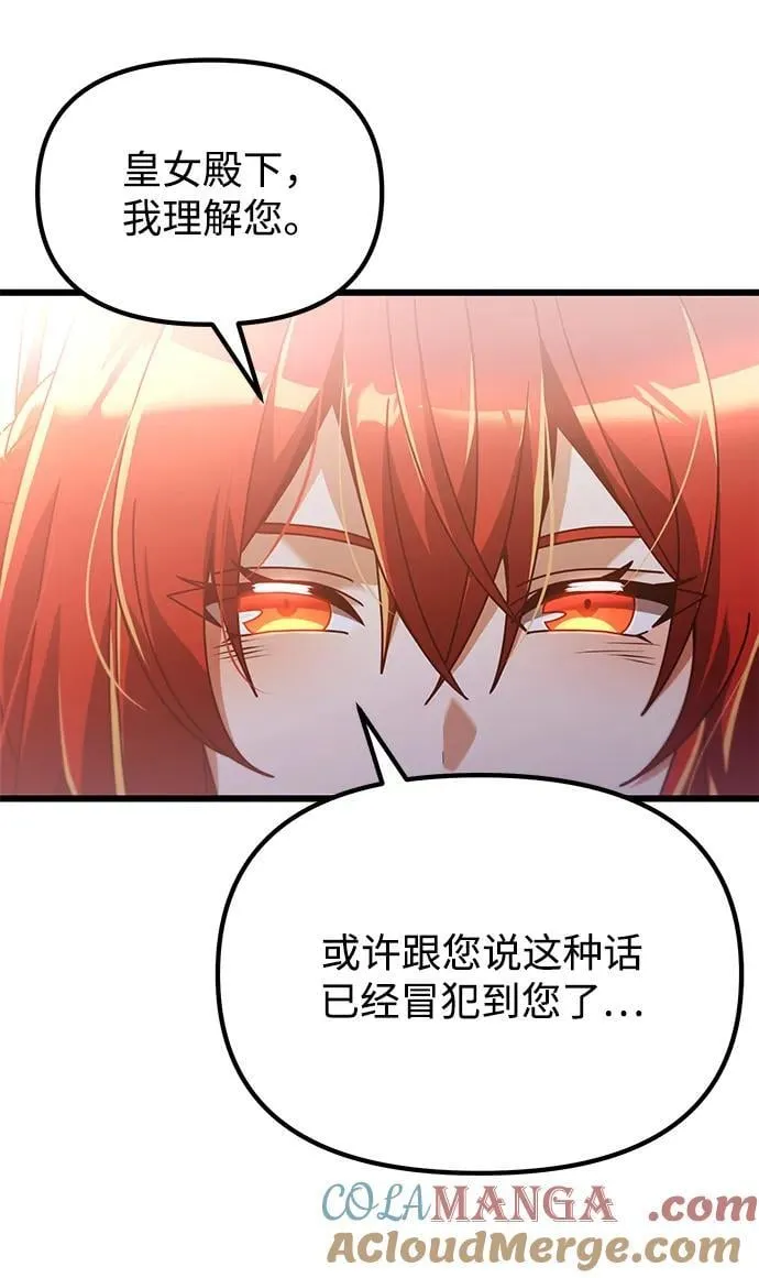 第76话48