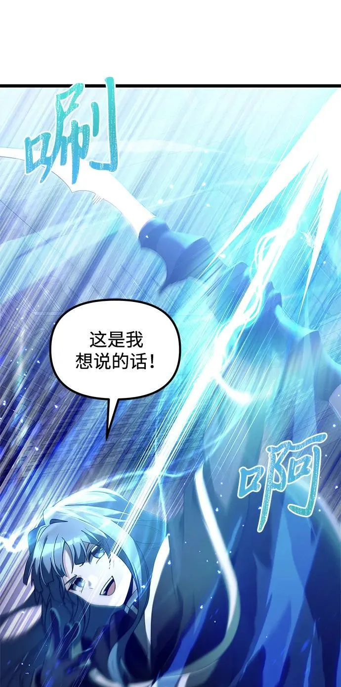 第76话85