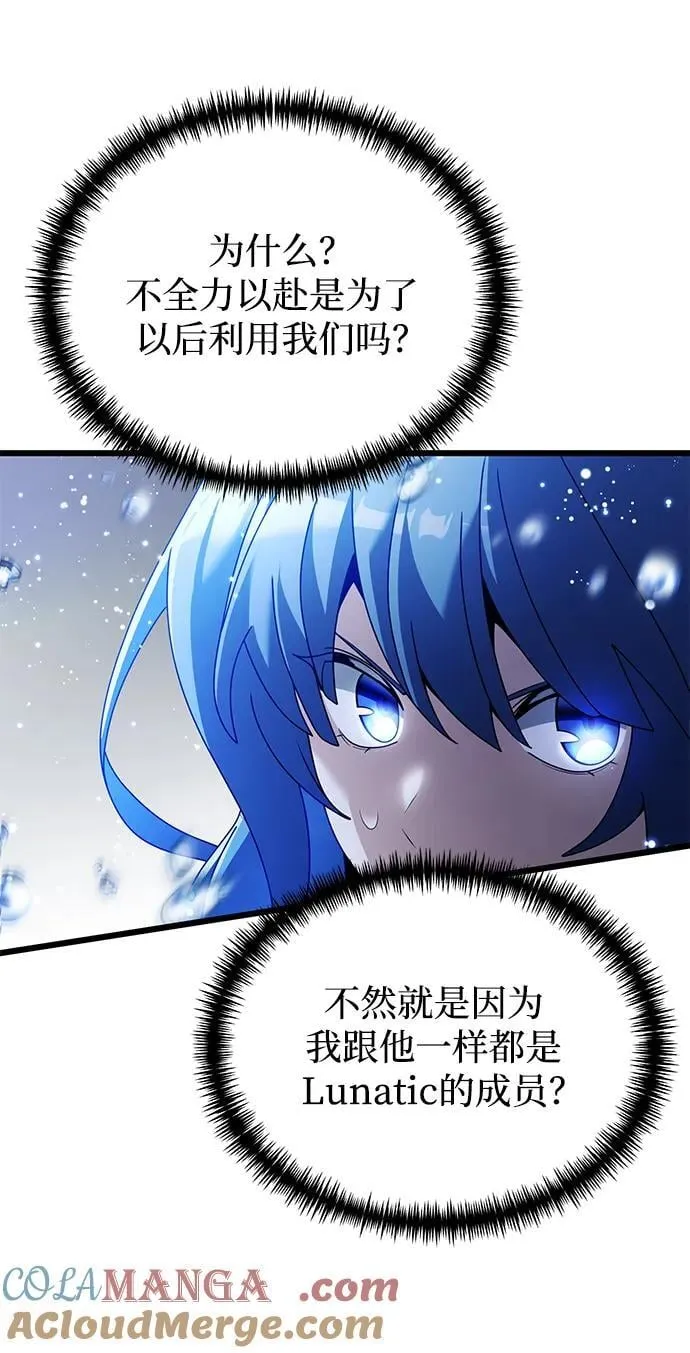 第77话72