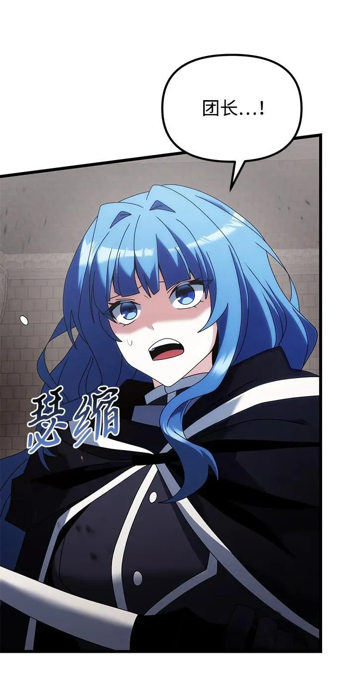 第77话98