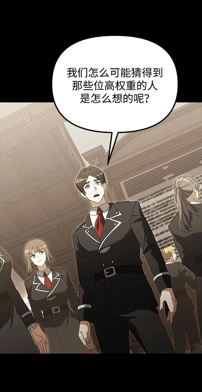 第76话13
