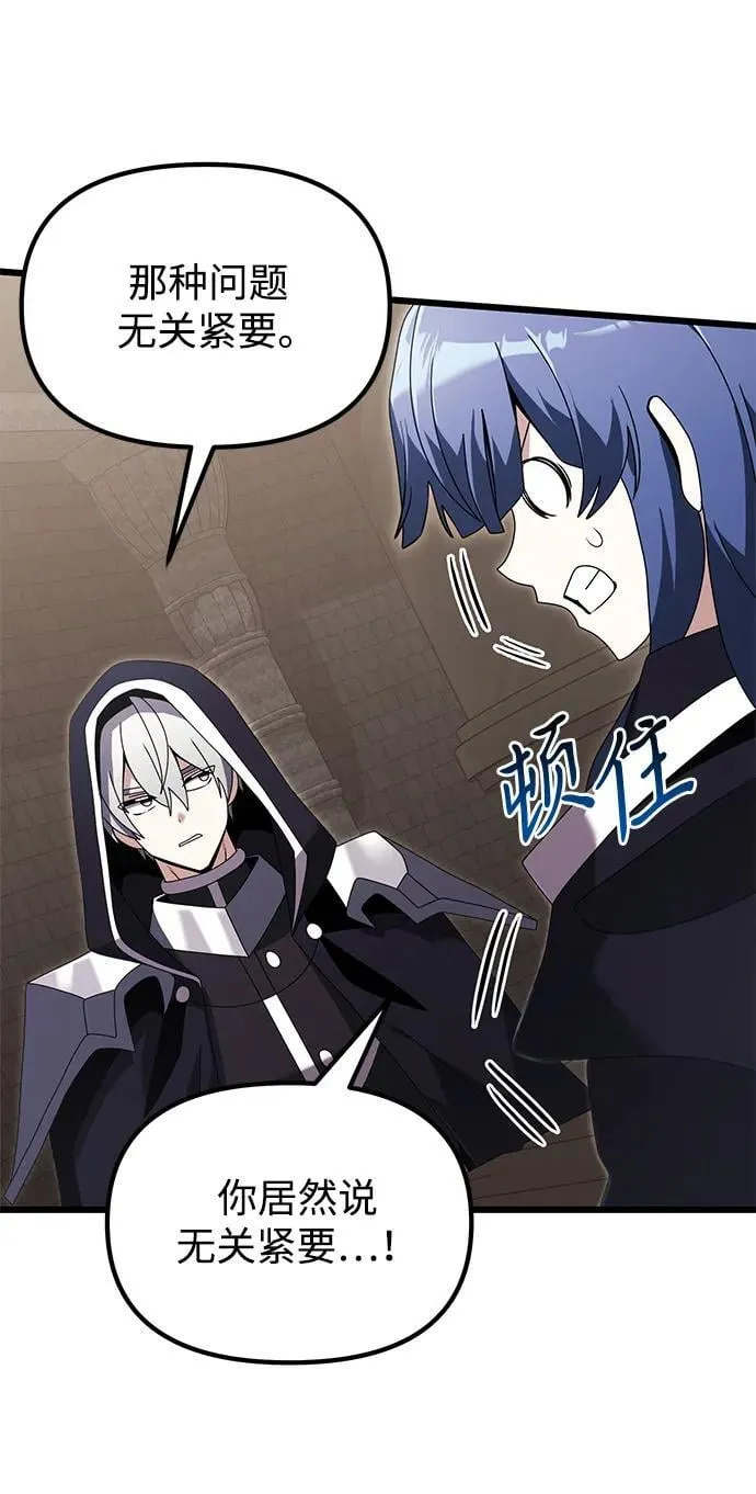 第75话41
