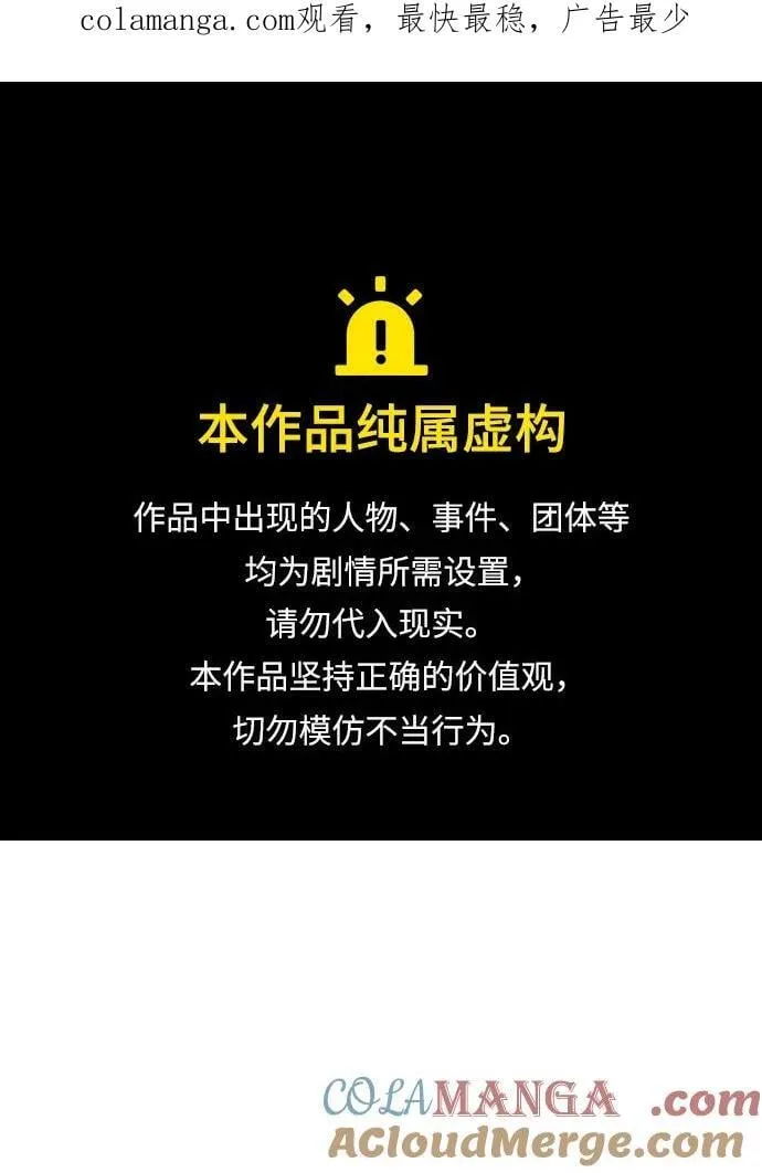 第76话0