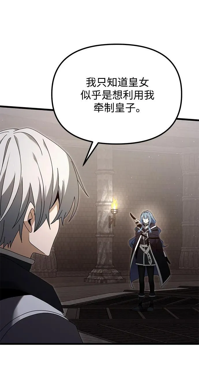 第76话73