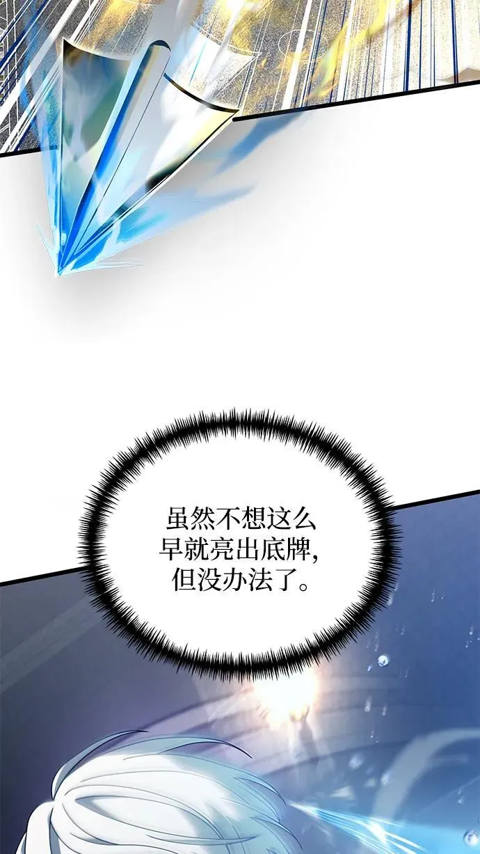 第77话42
