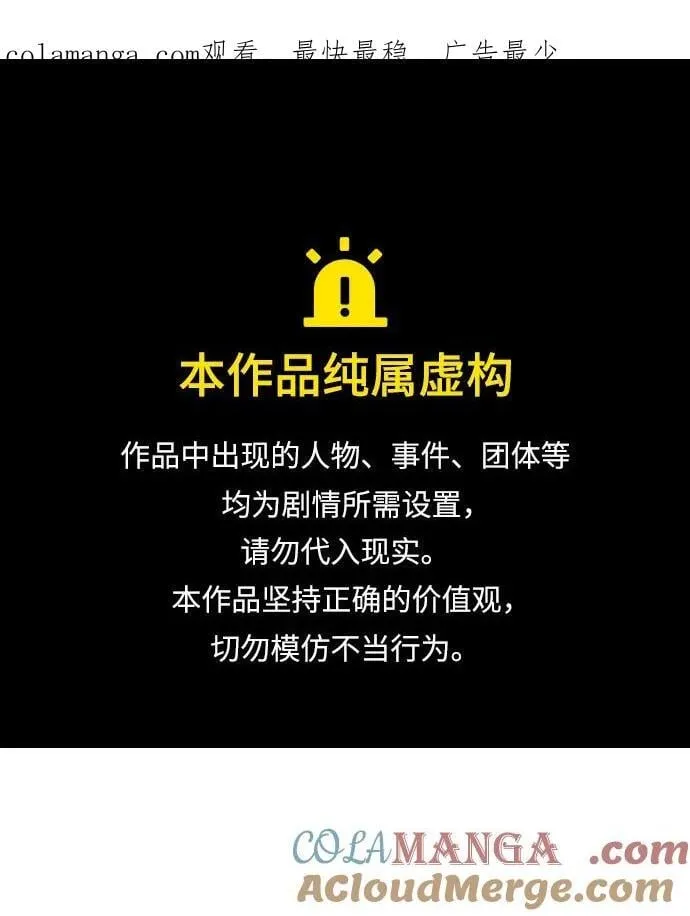 第78话0