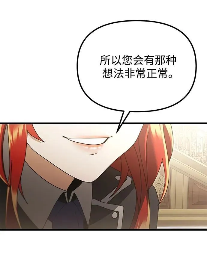 第76话50