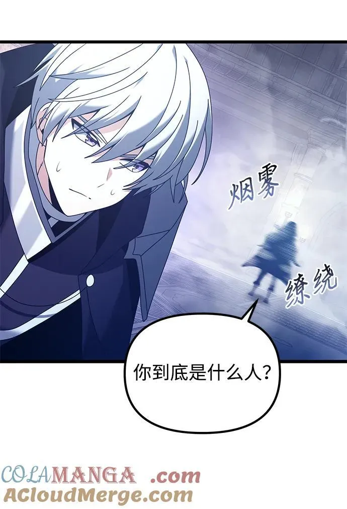第77话52