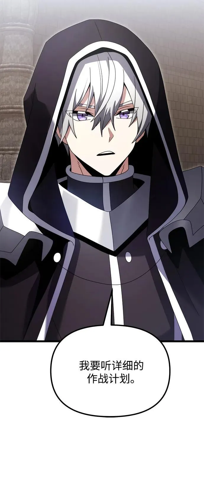 第75话55