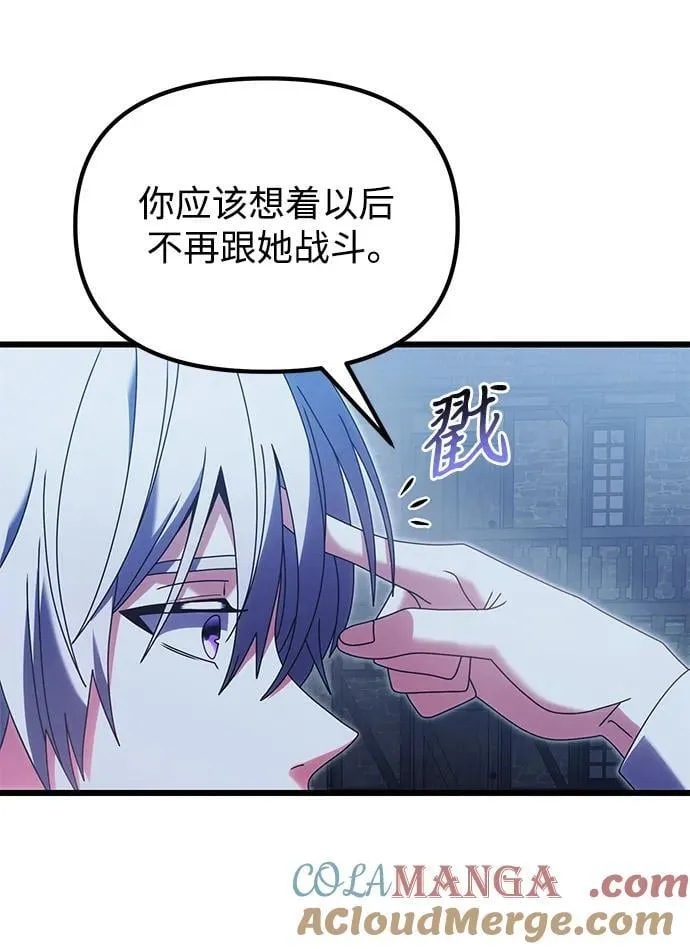 第78话48