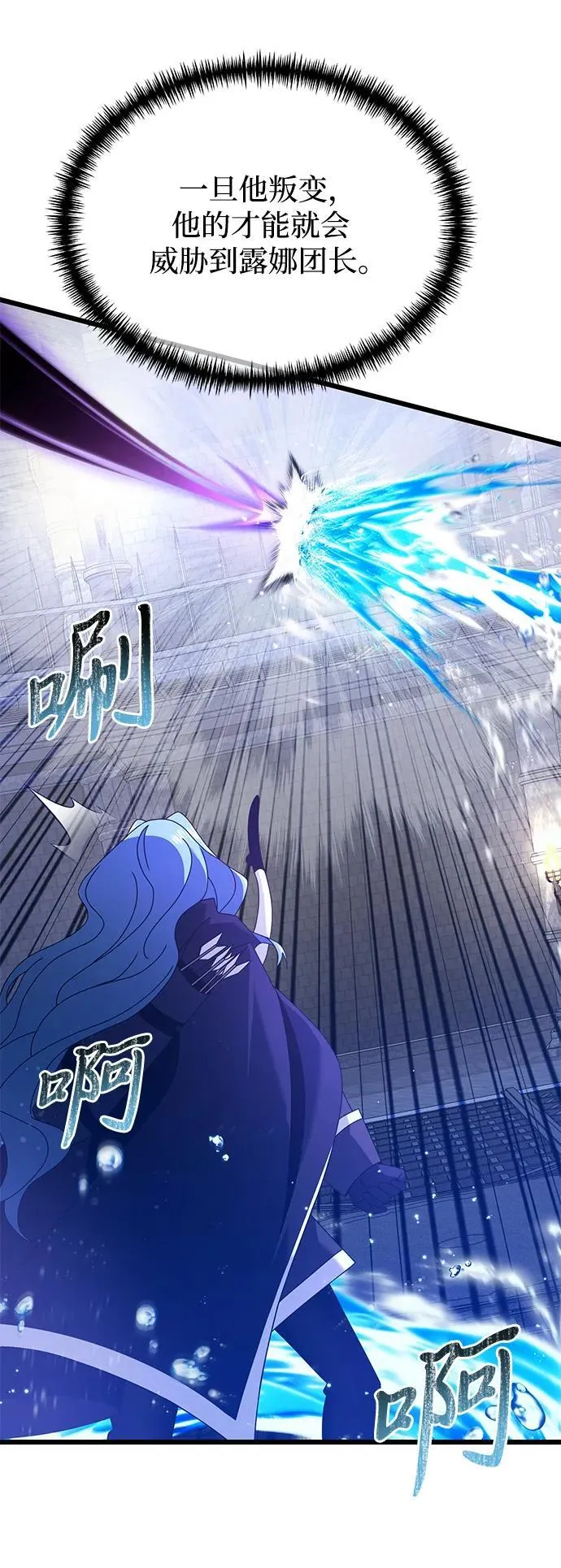 第77话70
