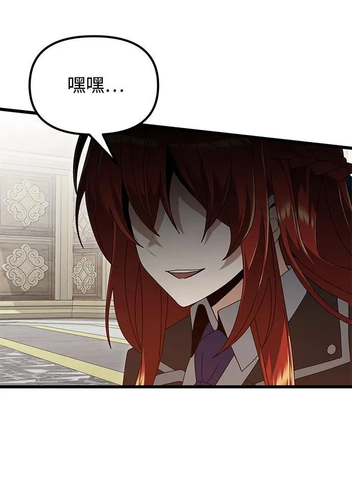 第75话77