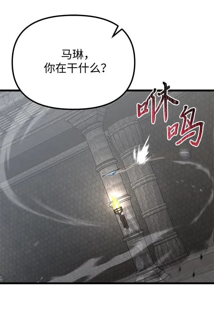 第77话94
