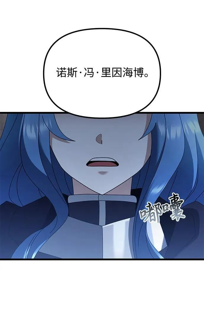 第77话79
