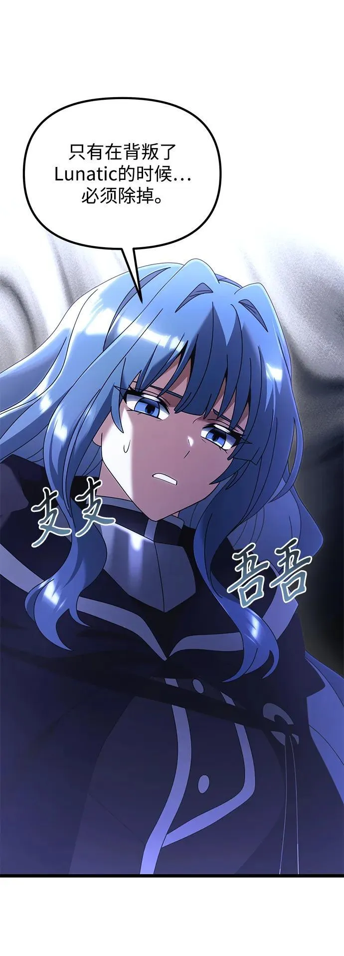 第78话14
