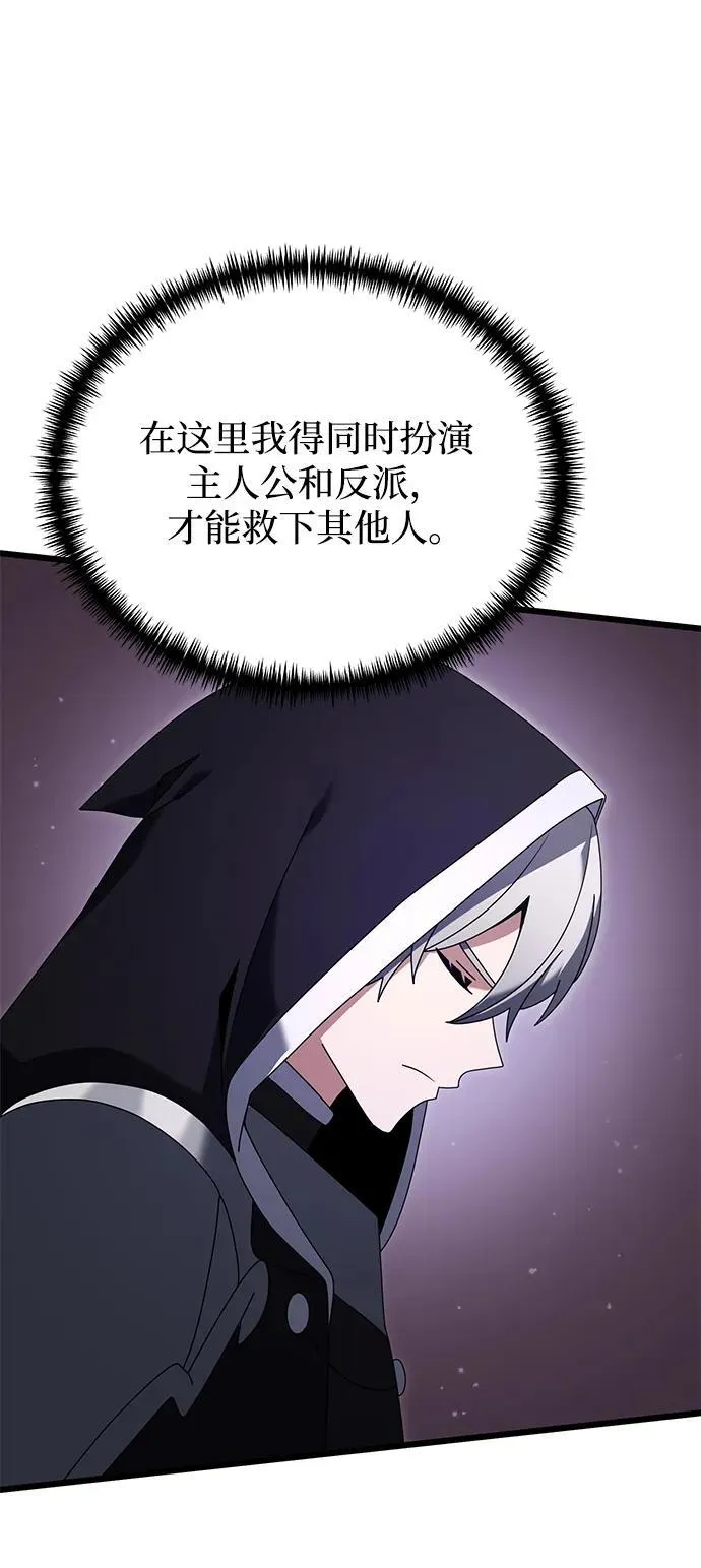 第75话53