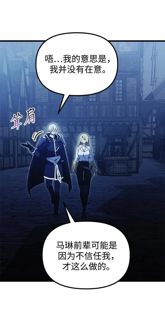 第78话25