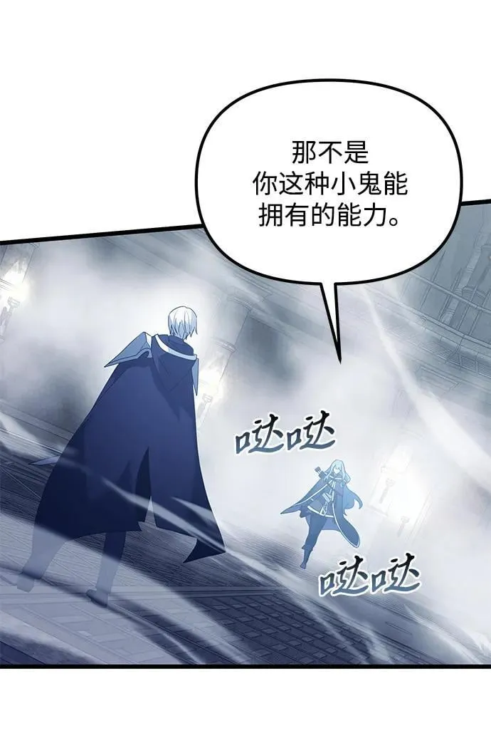 第77话53