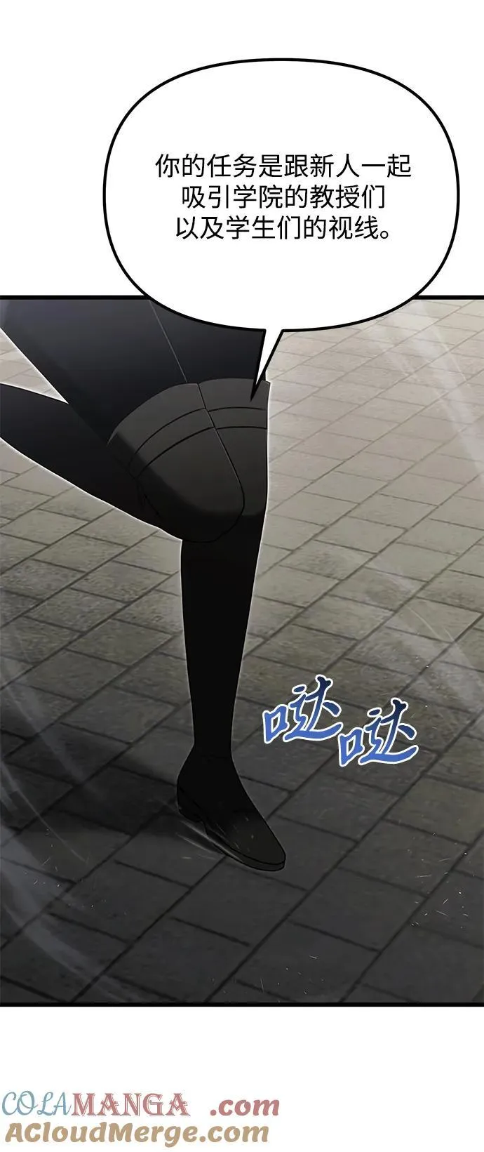 第78话4