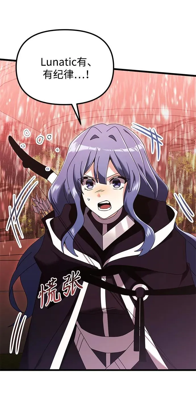 第75话10