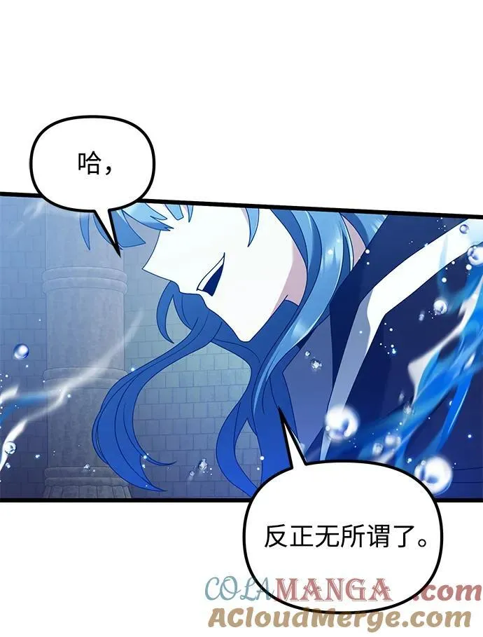 第77话56