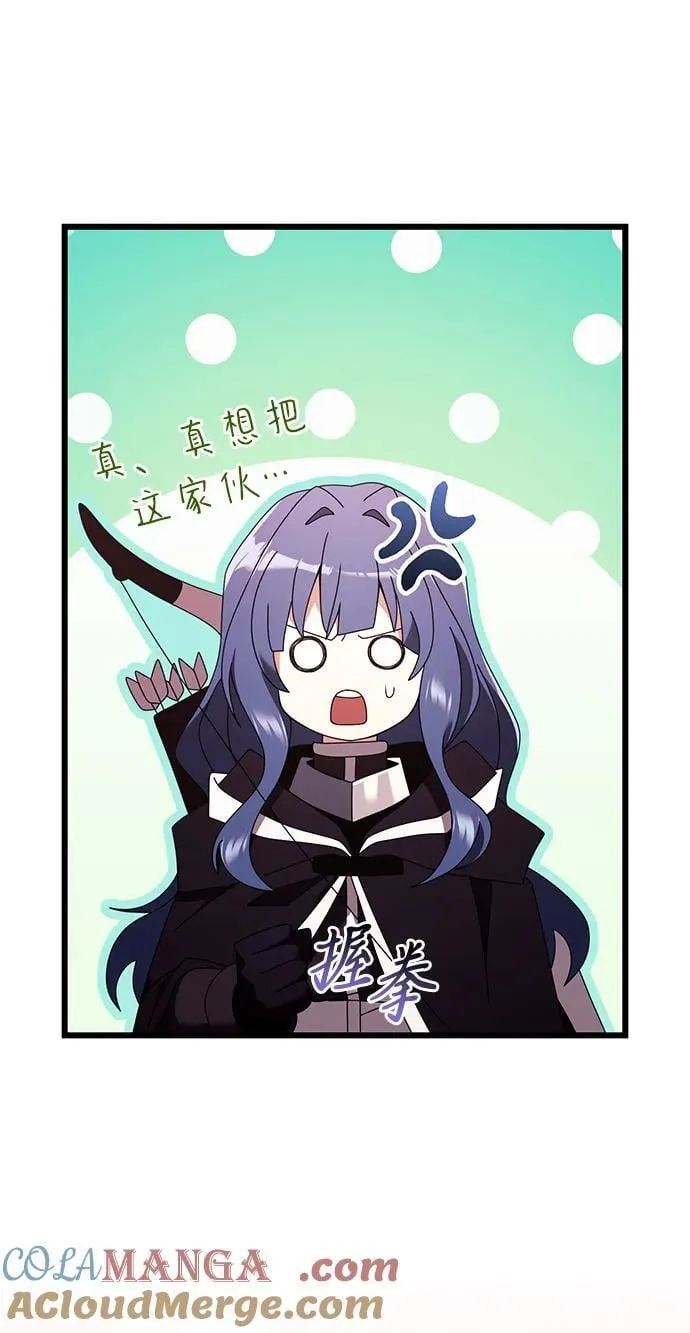 第75话12