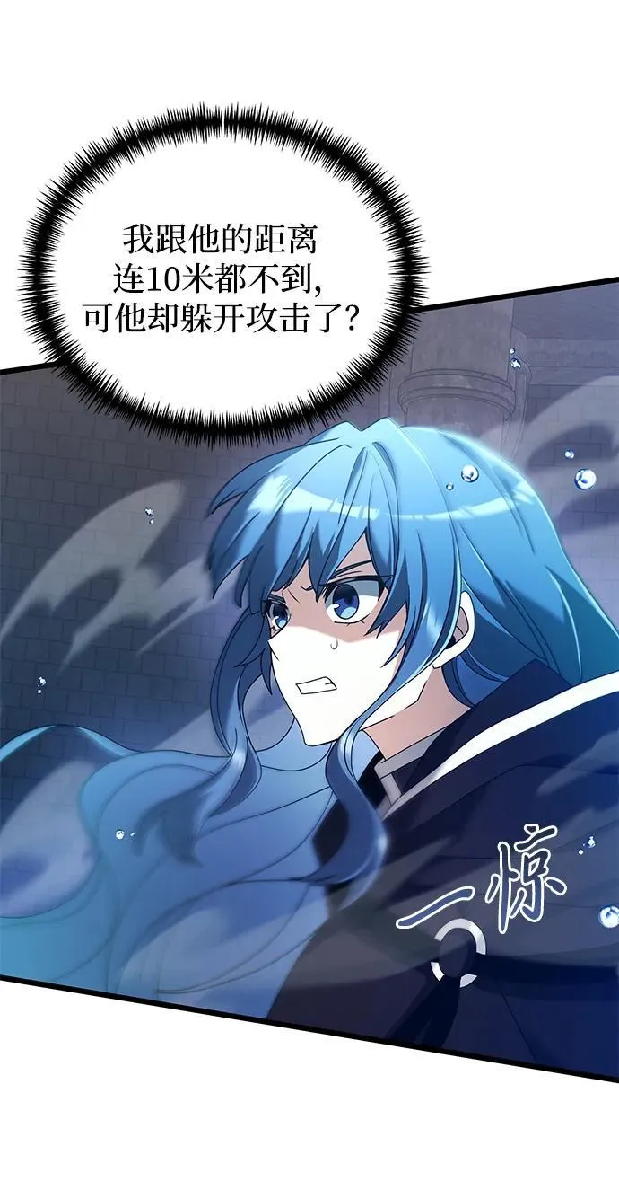 第77话45