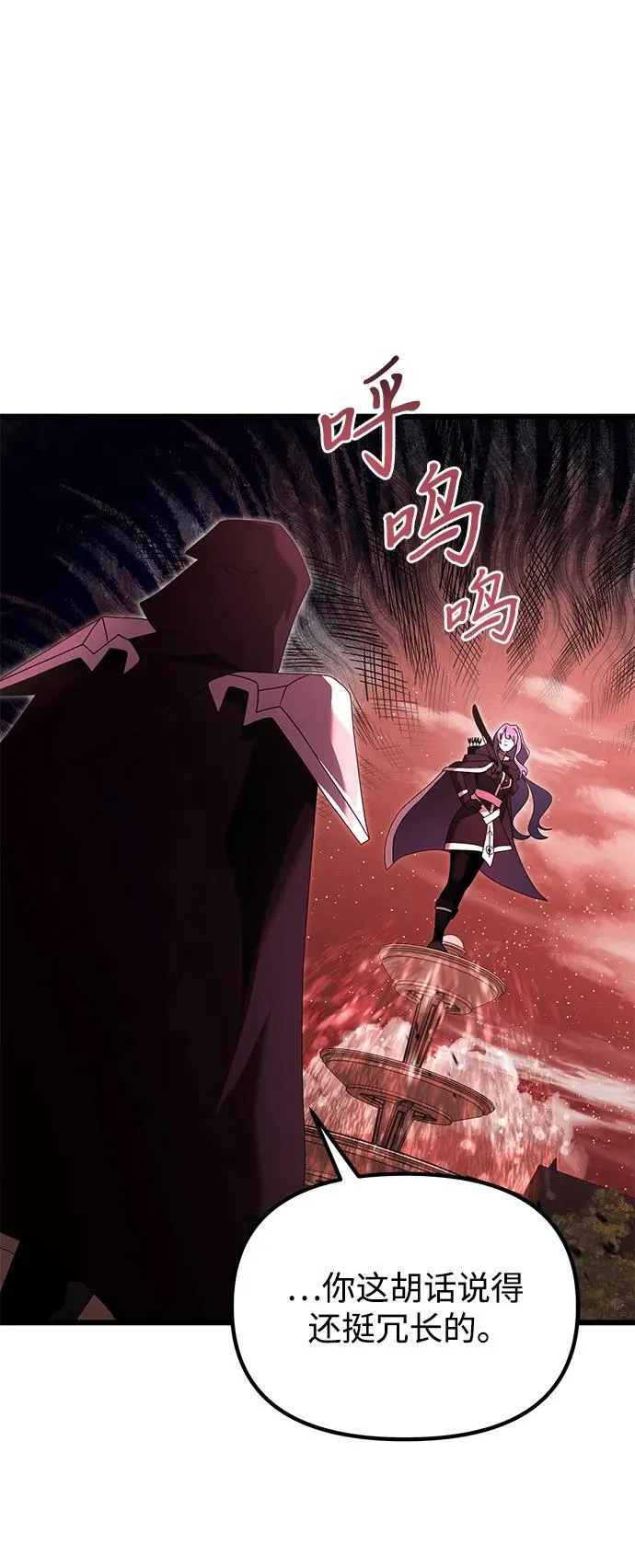 第75话4